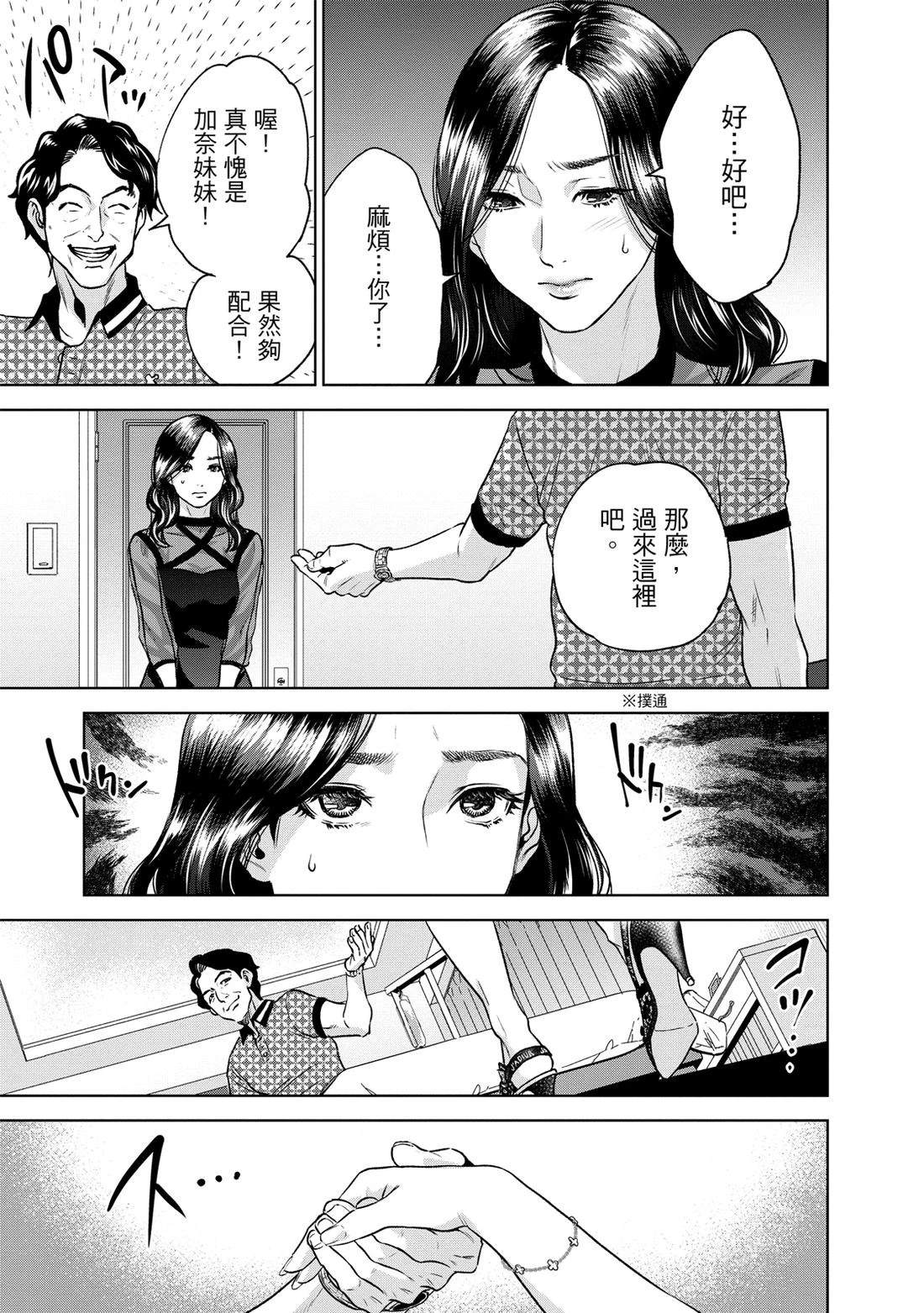 第147页