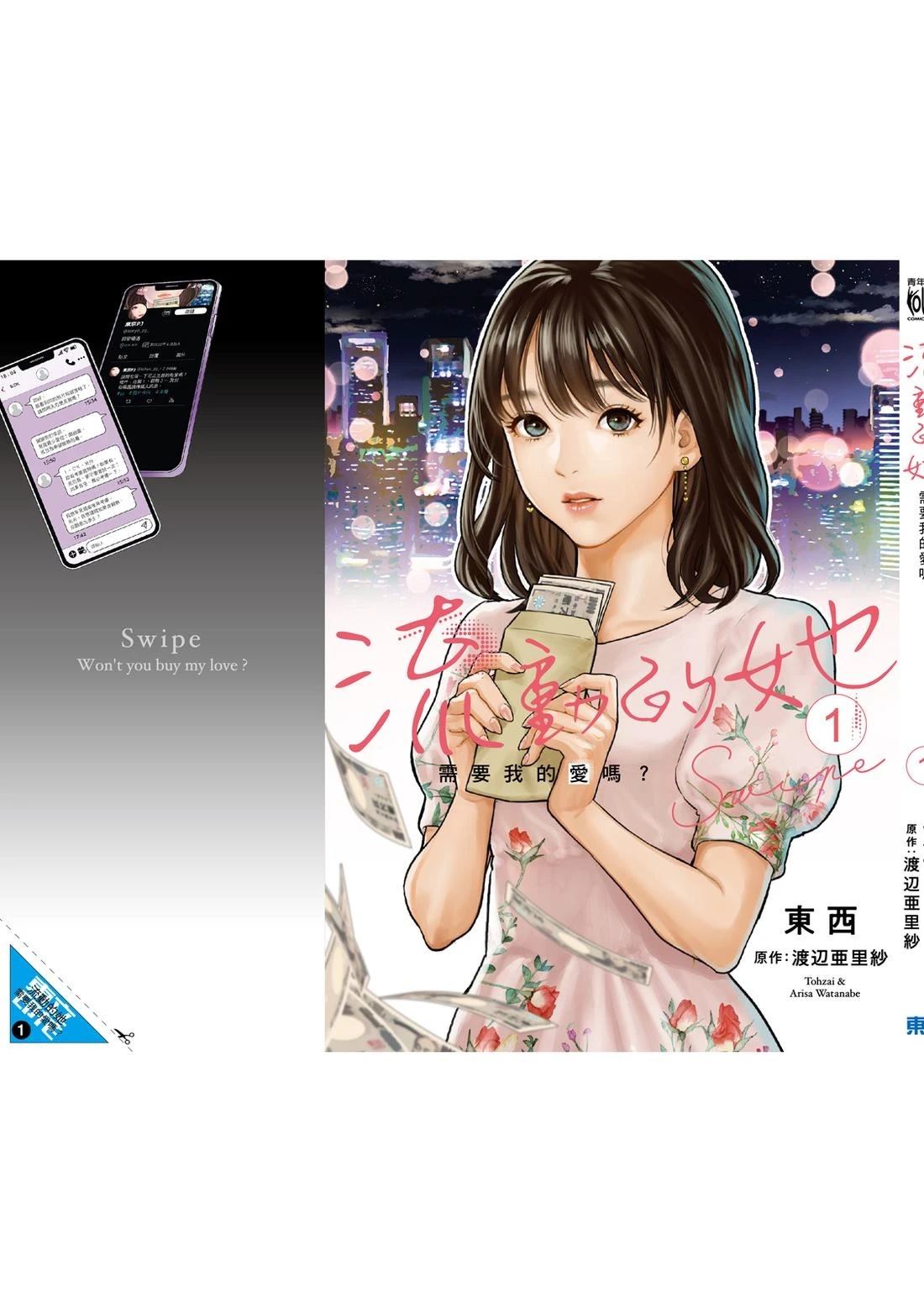 第161页