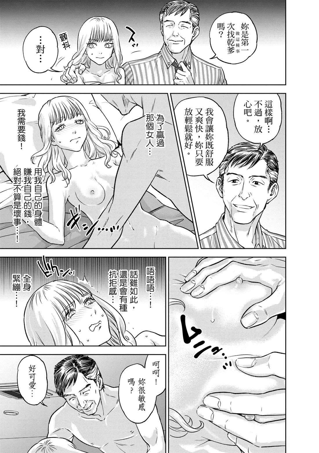 第89页