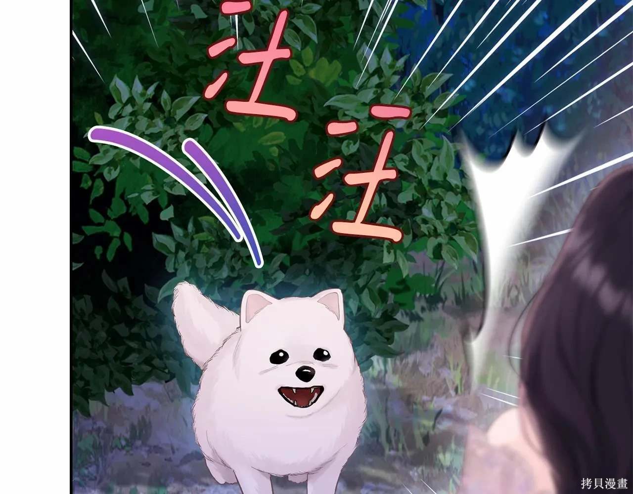 第112页