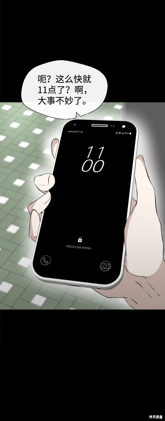 第80页