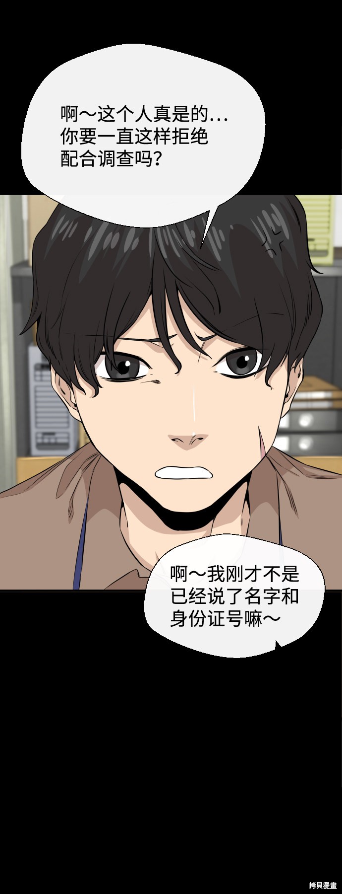 第59页
