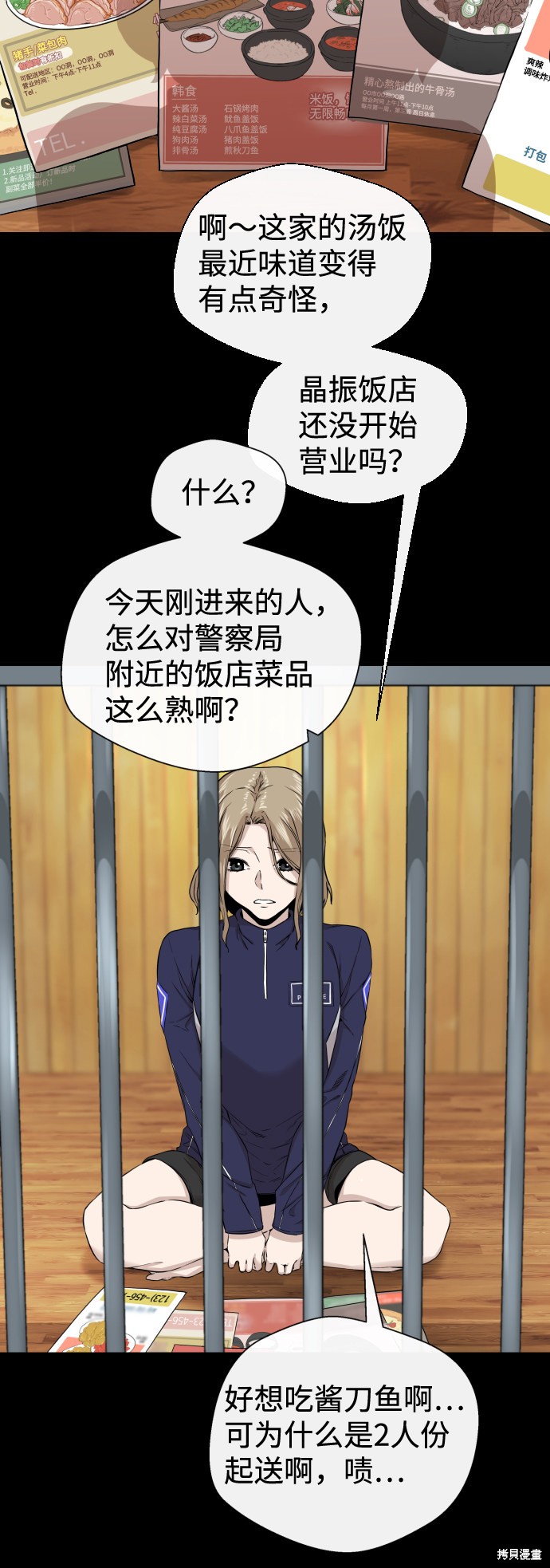第49页