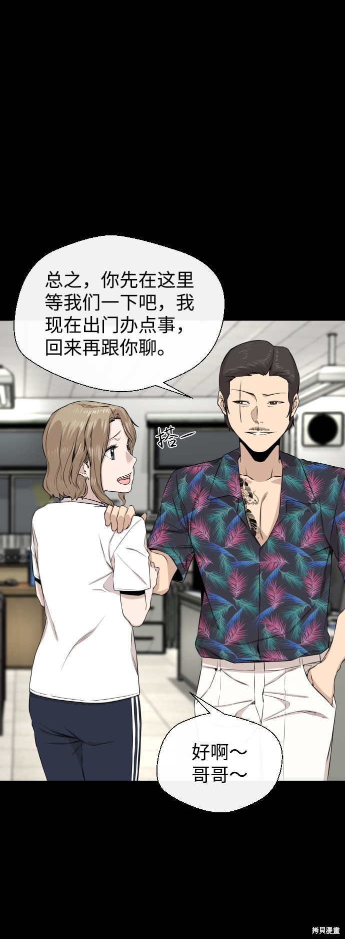 第48页