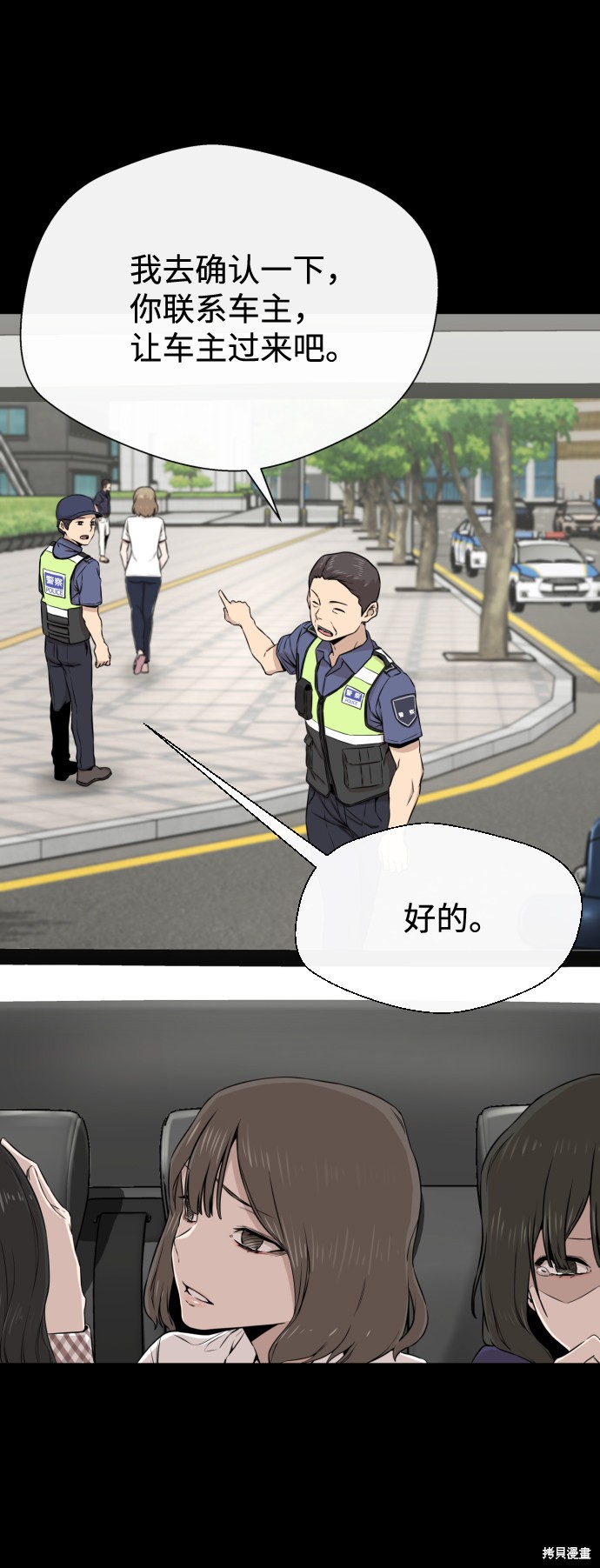 第83页