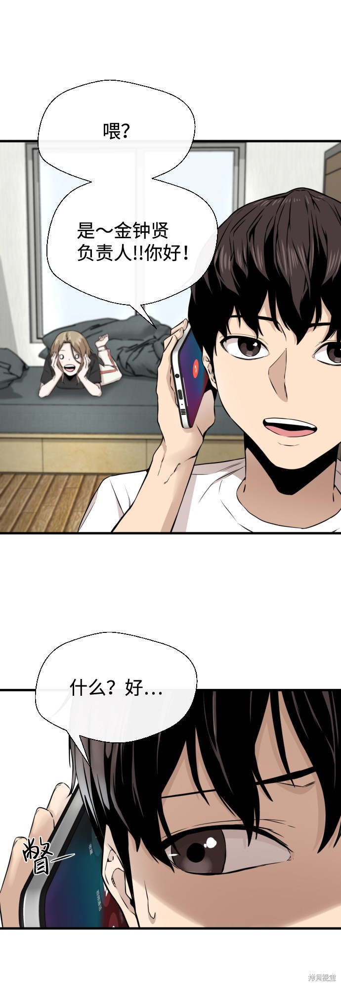 第70页