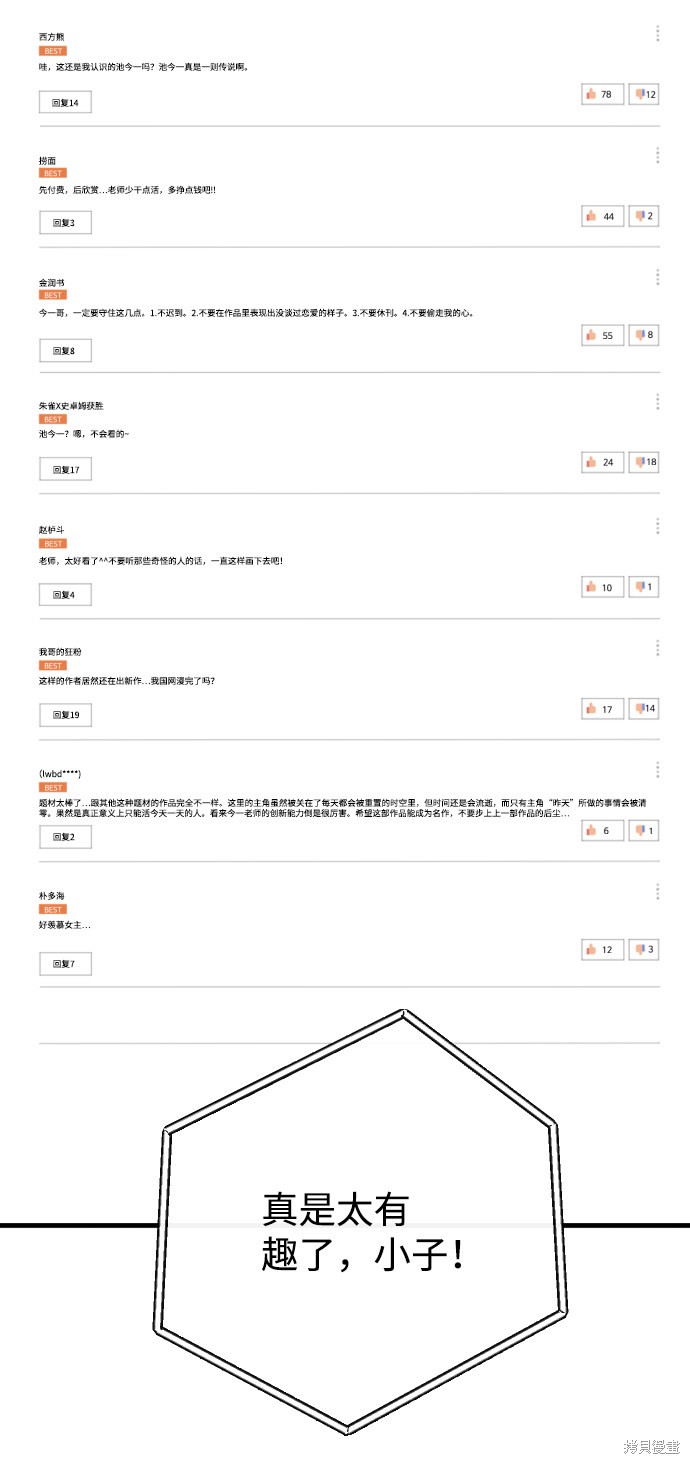 第77页