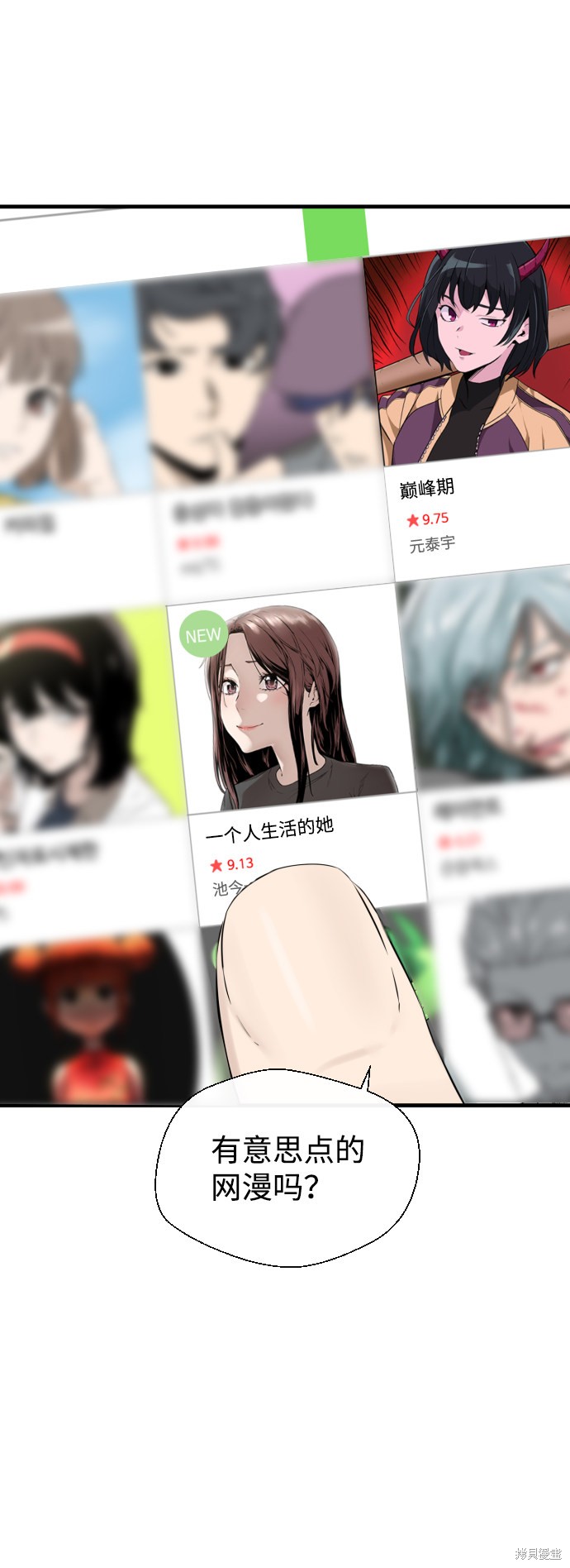 第72页