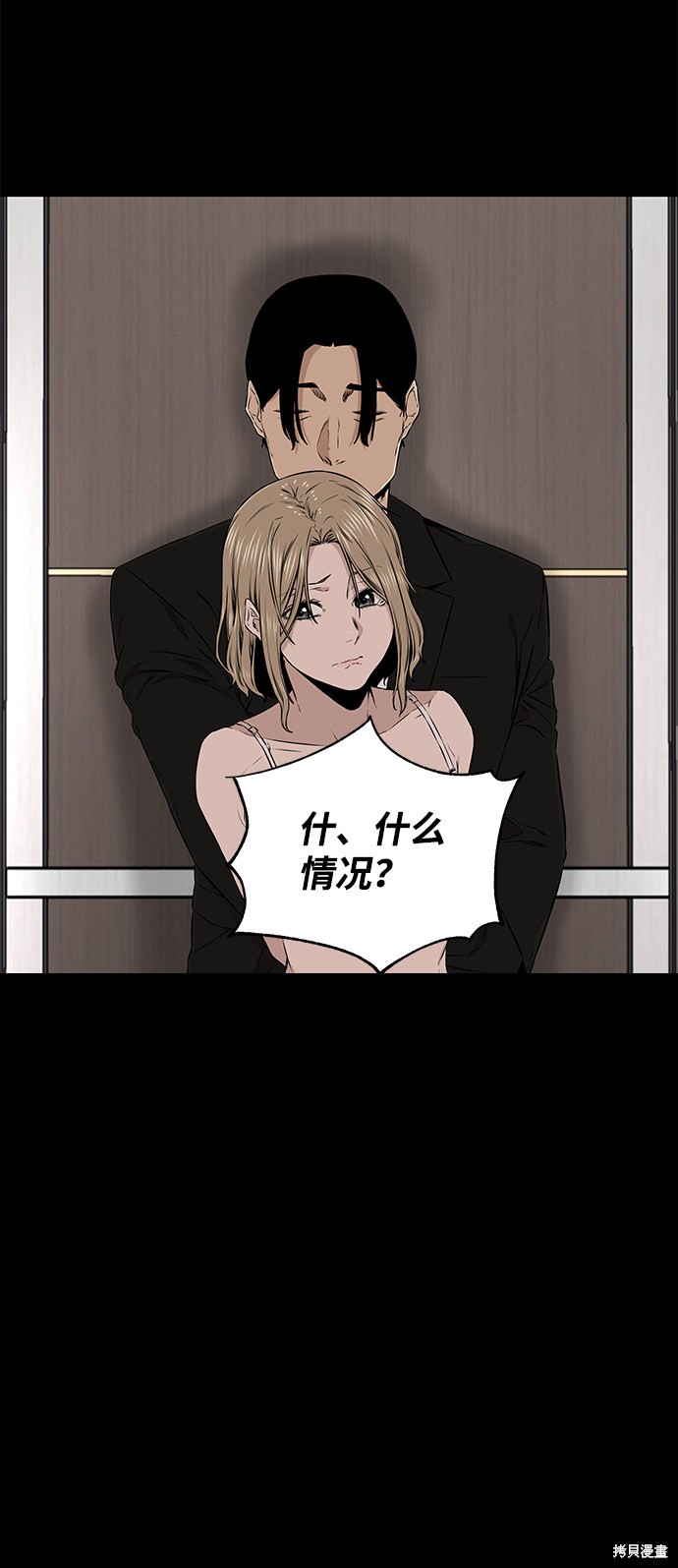 第55页