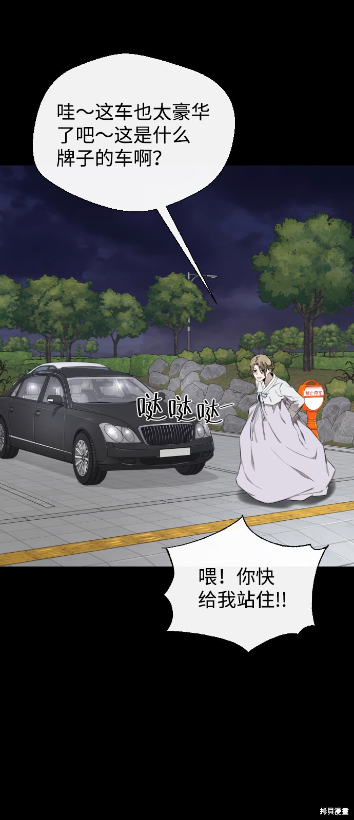 第57页