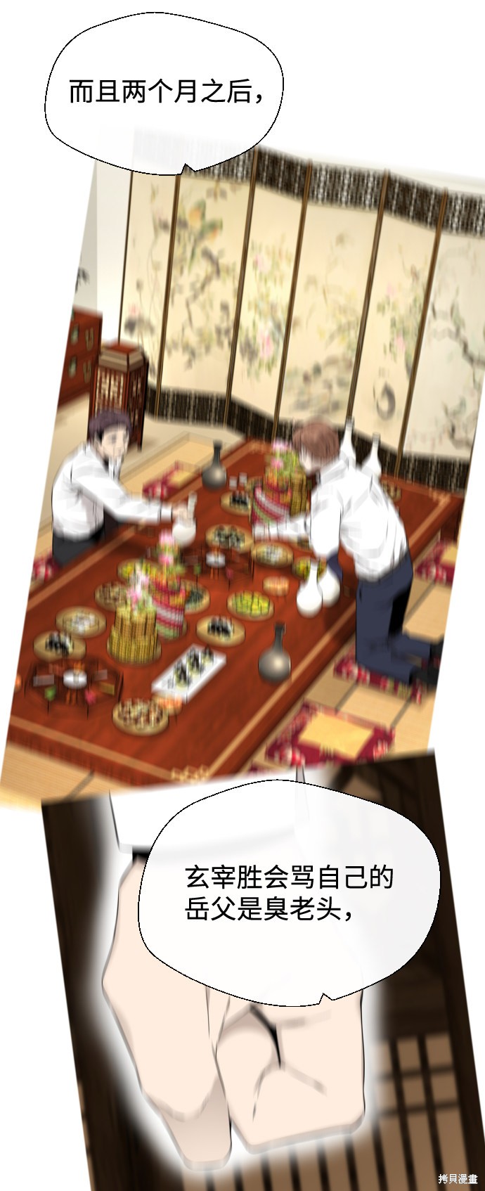 第62页