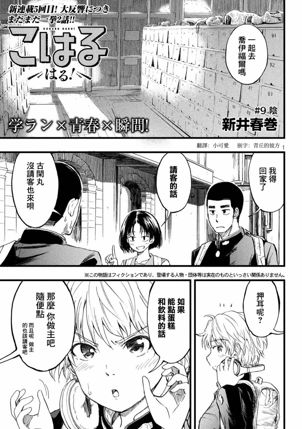 第1页