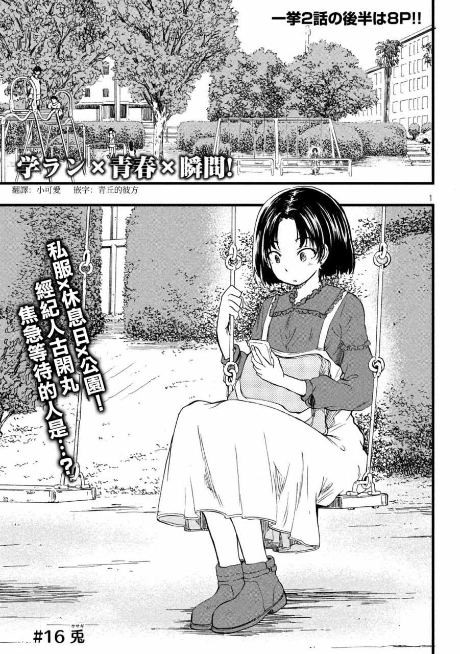第1页