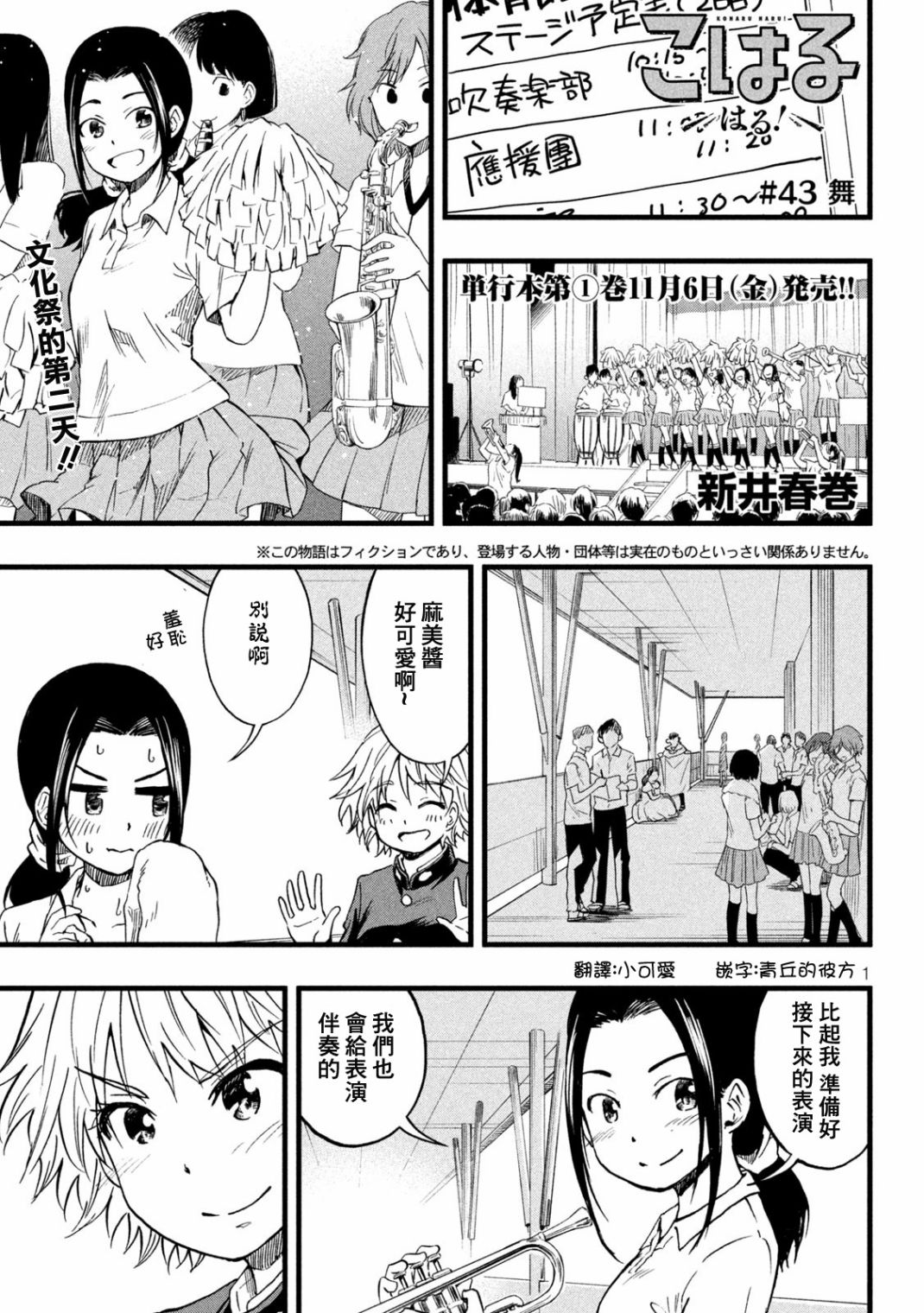 第1页