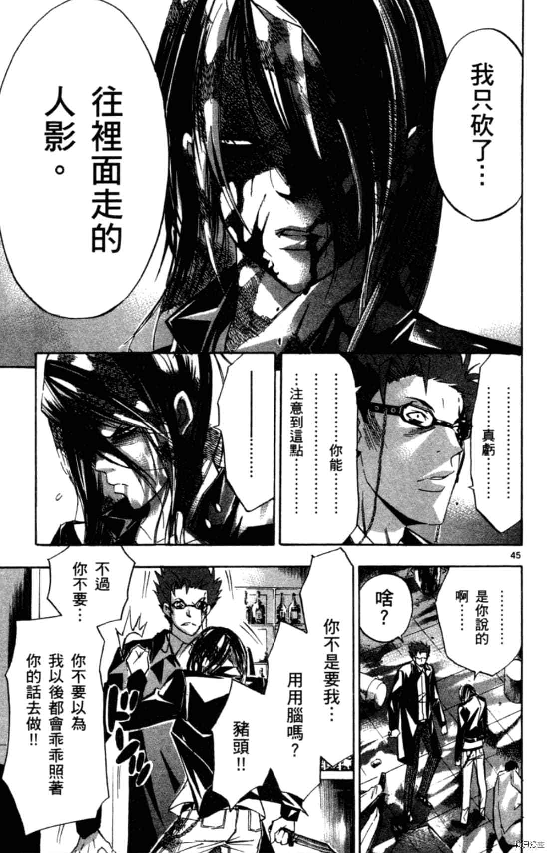 第103页