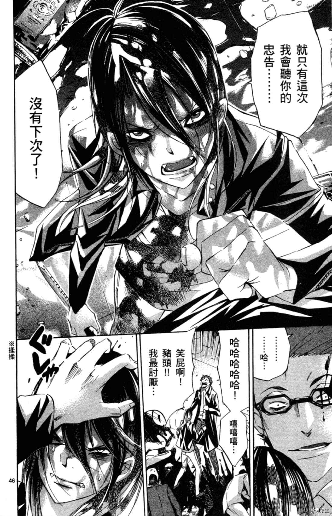 第104页