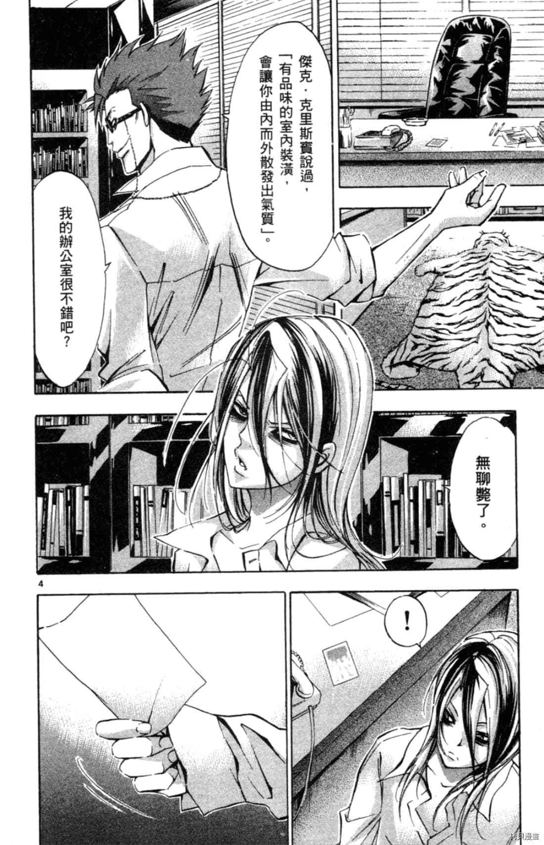 第110页