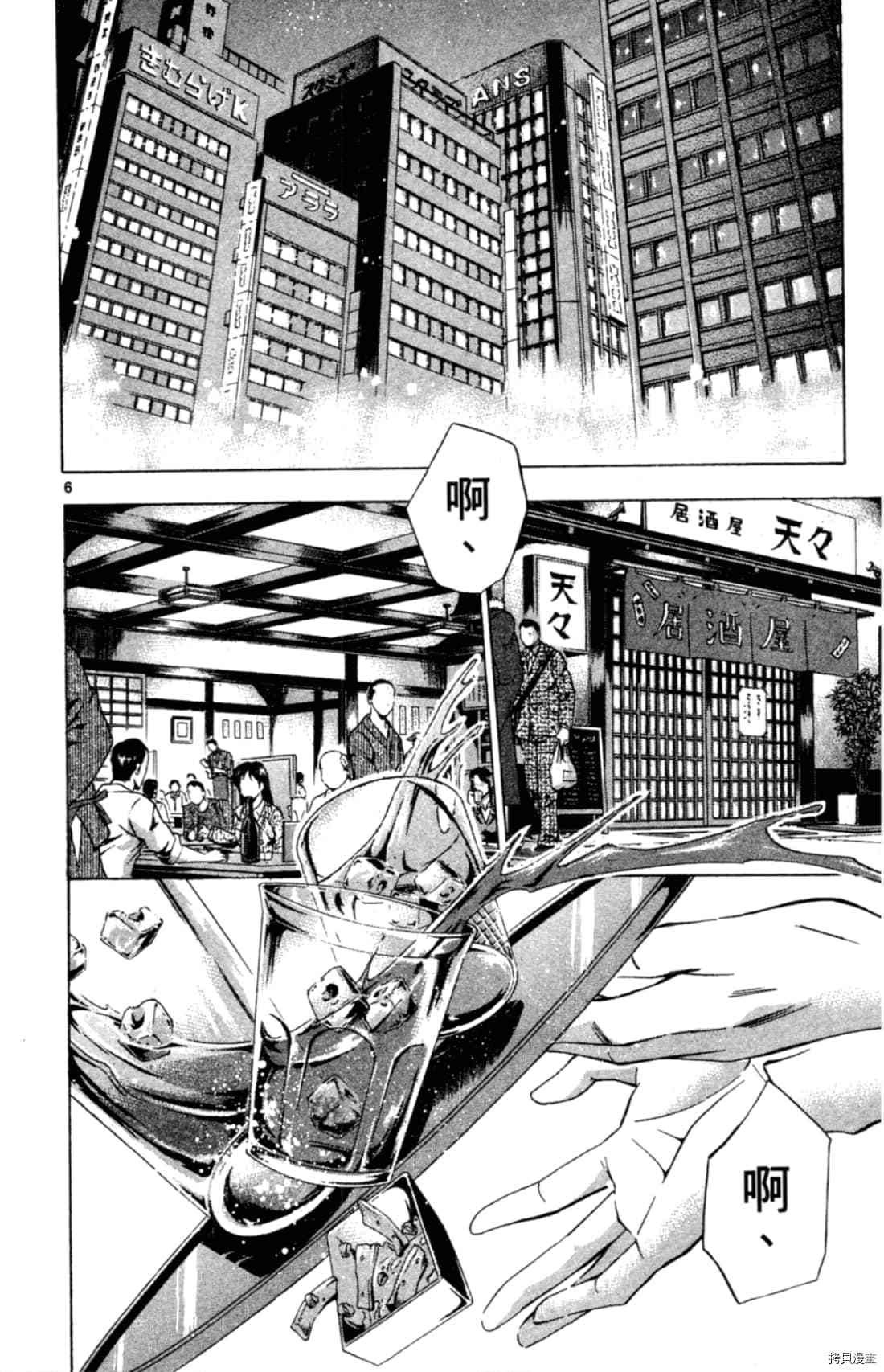 第112页