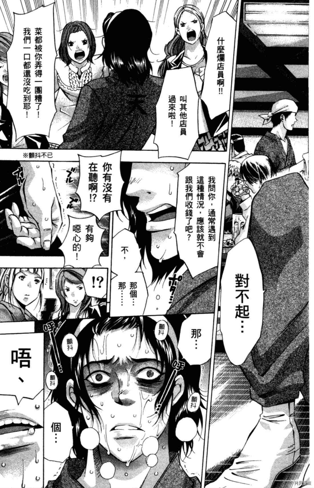 第115页