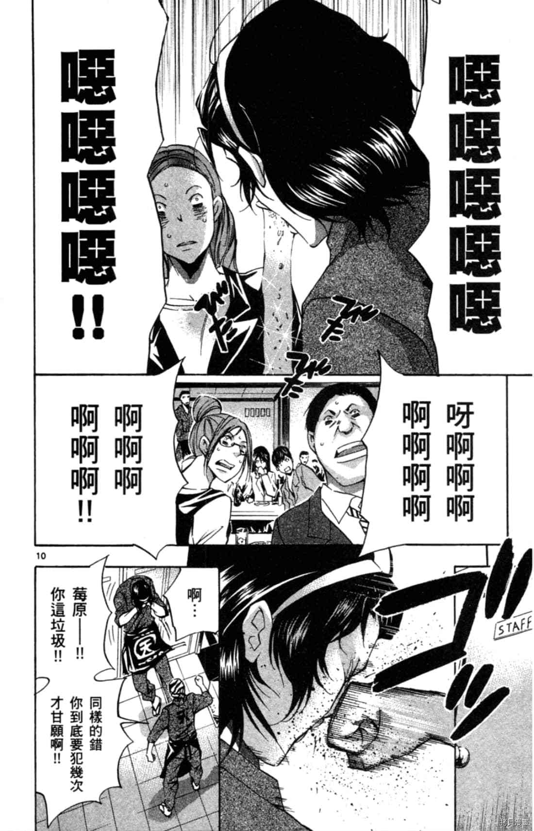 第116页