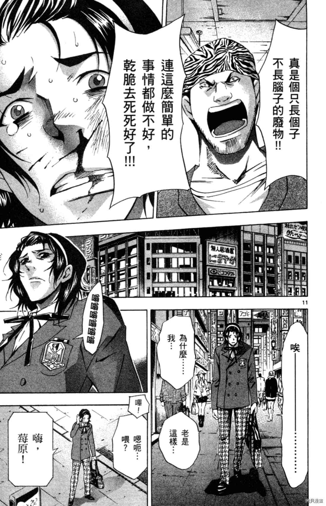 第117页