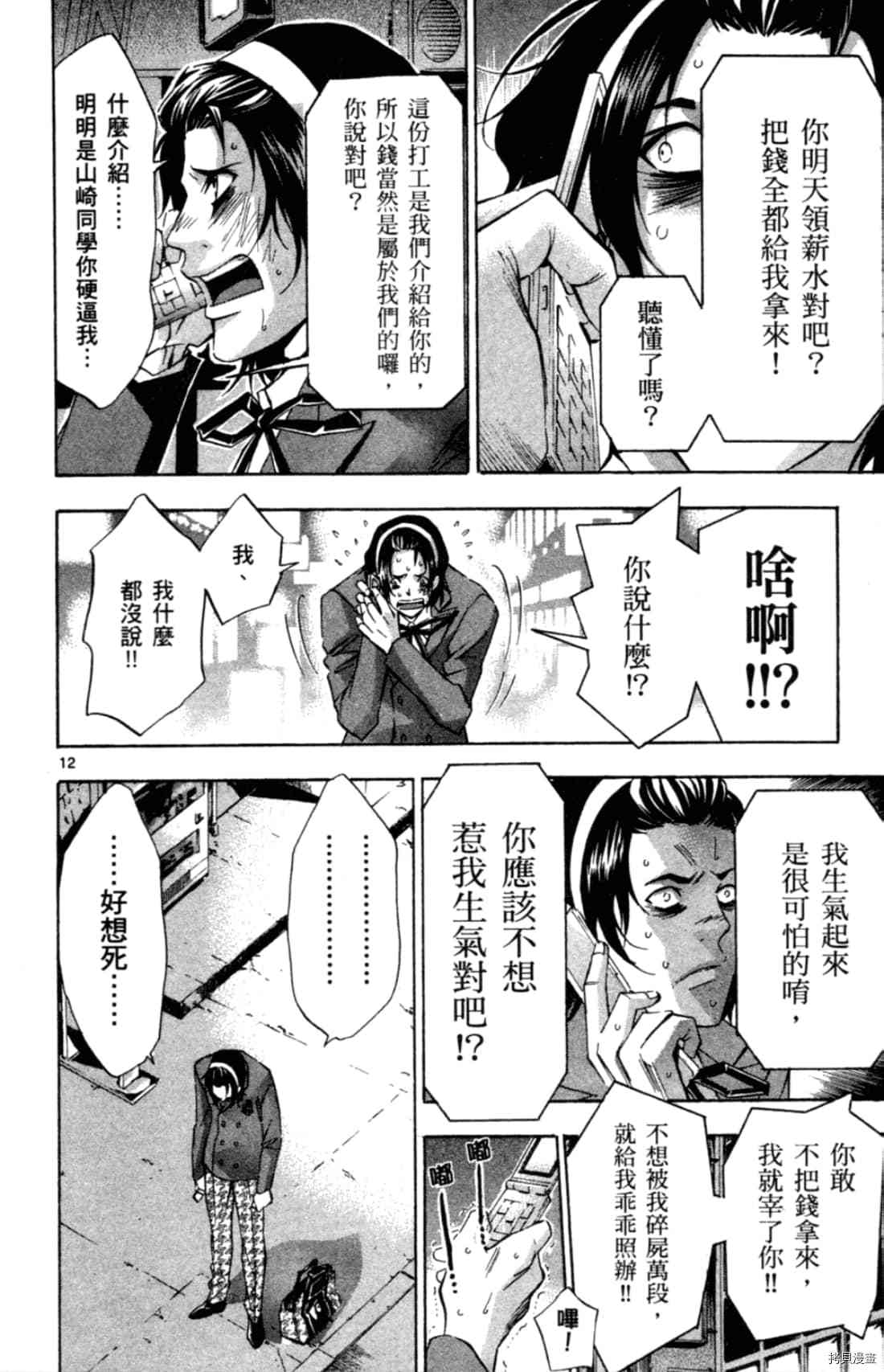 第118页