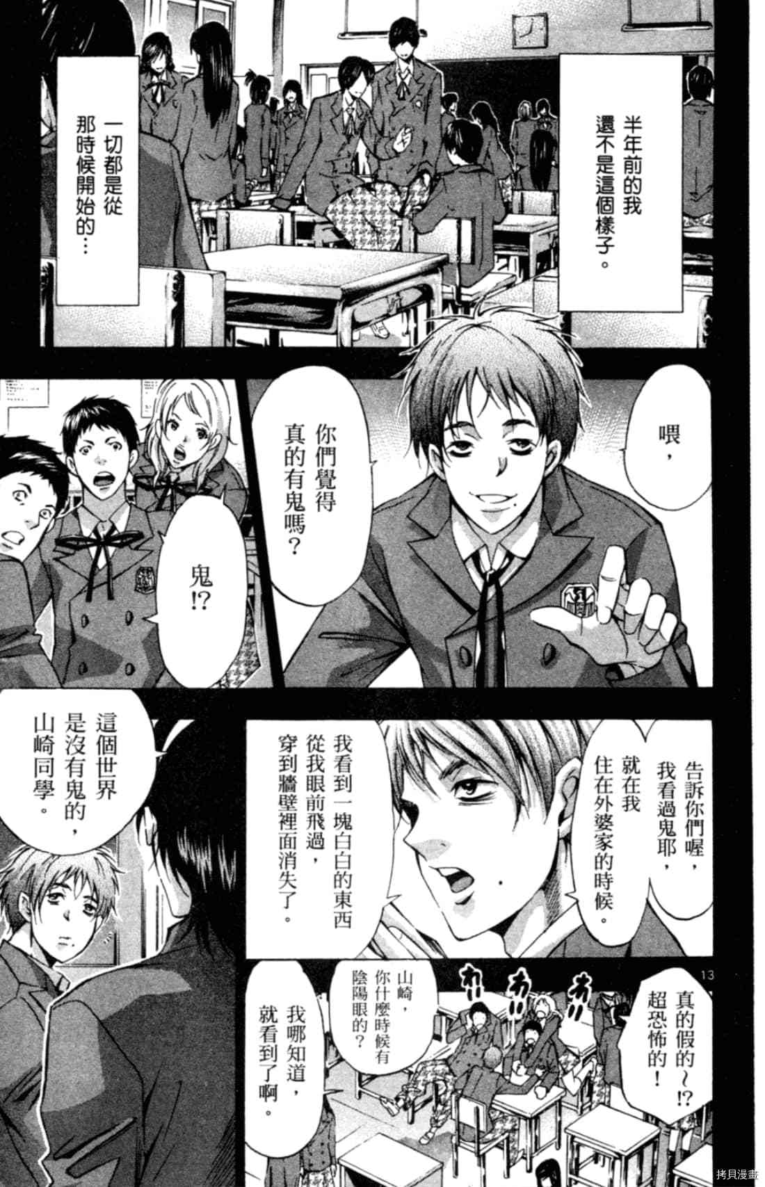 第119页