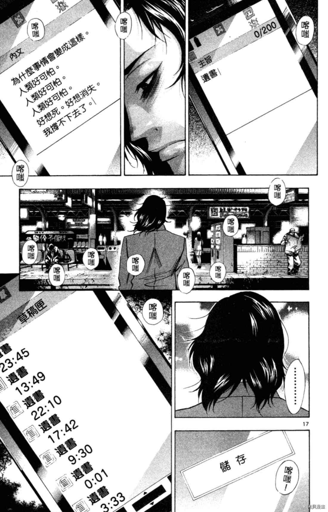 第123页