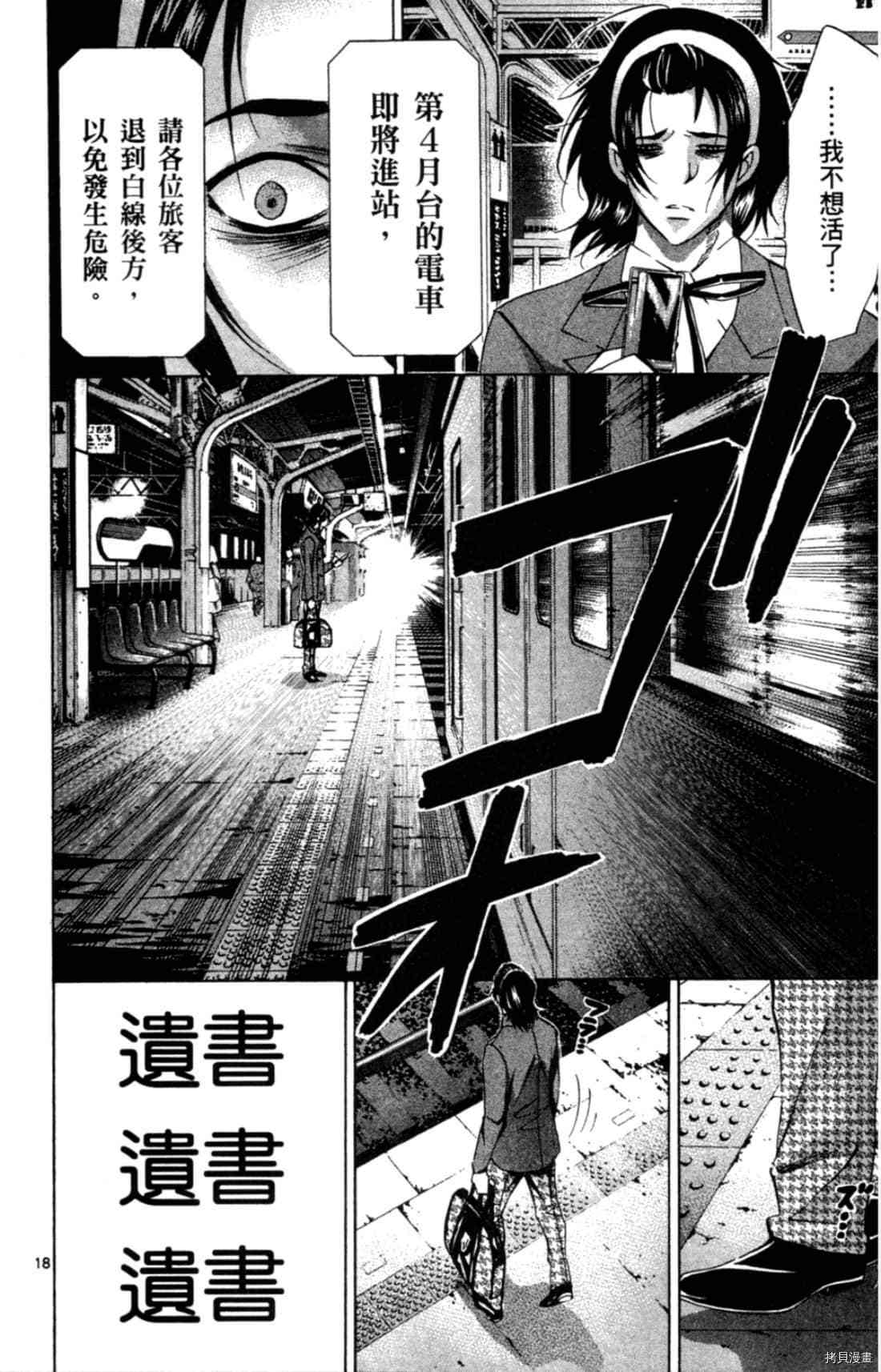 第124页