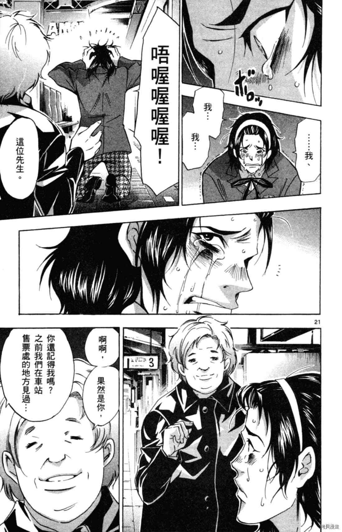 第127页