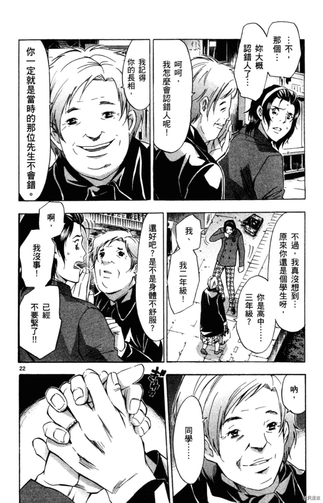 第128页