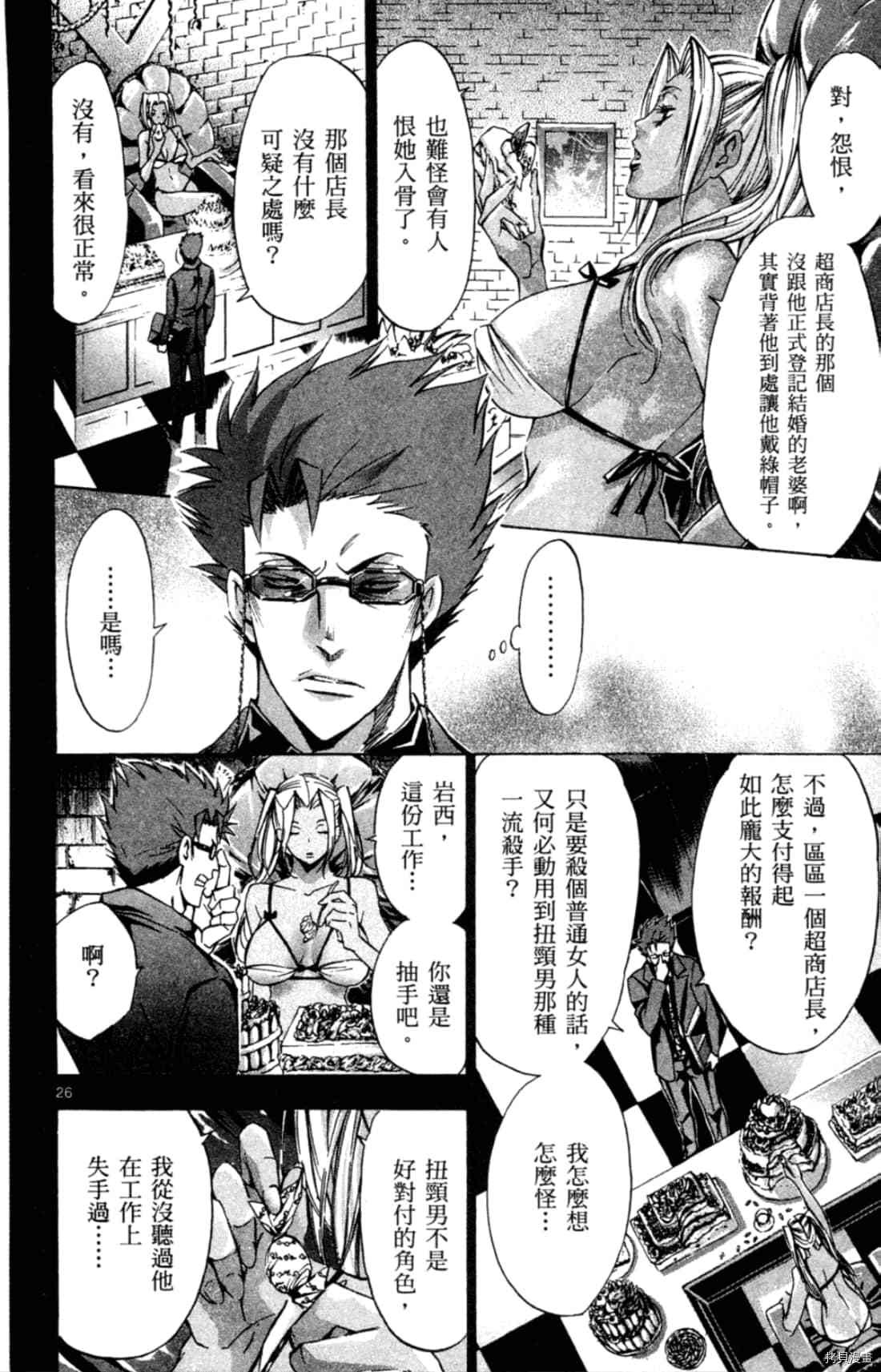第132页