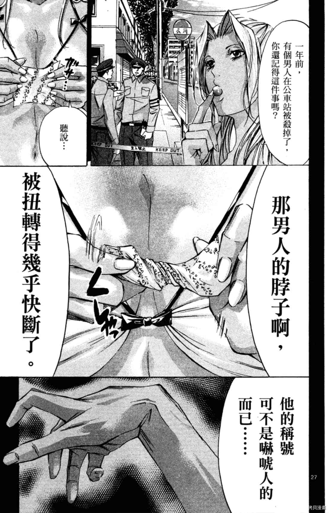 第133页