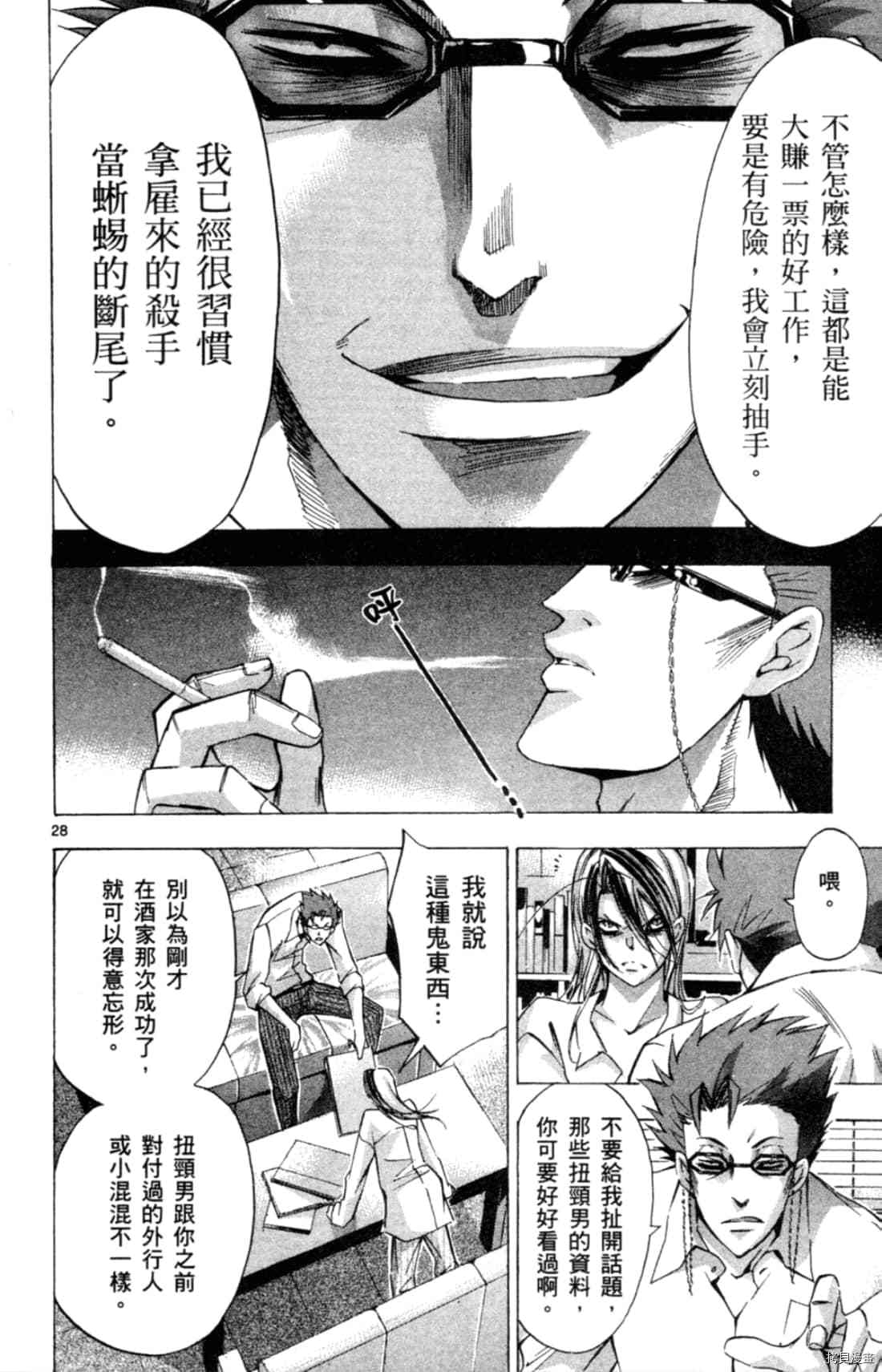 第134页