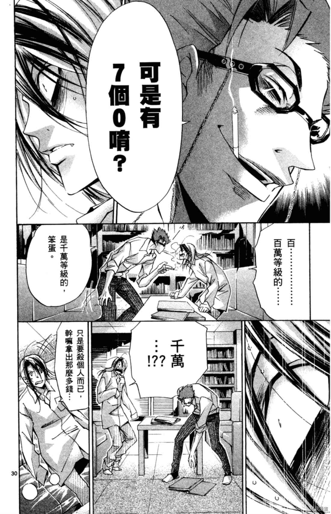 第136页