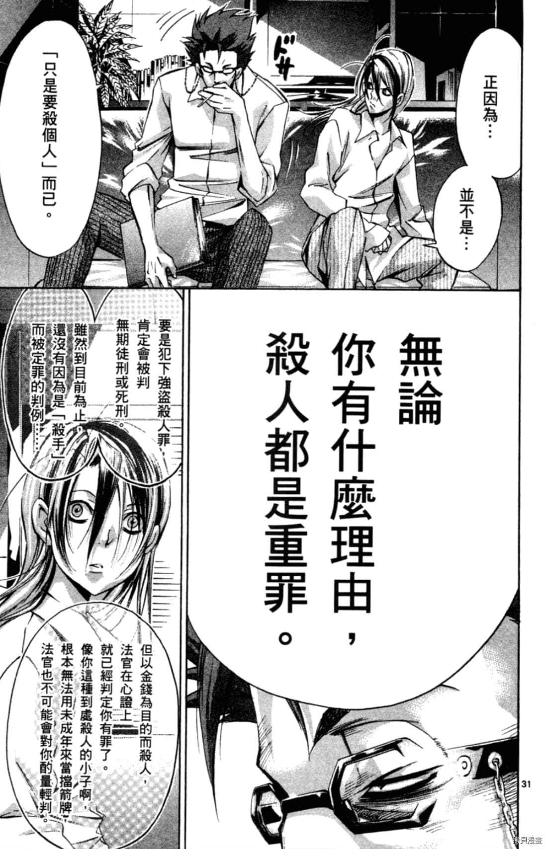 第137页