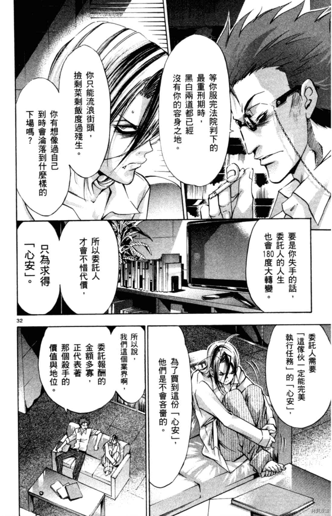 第138页