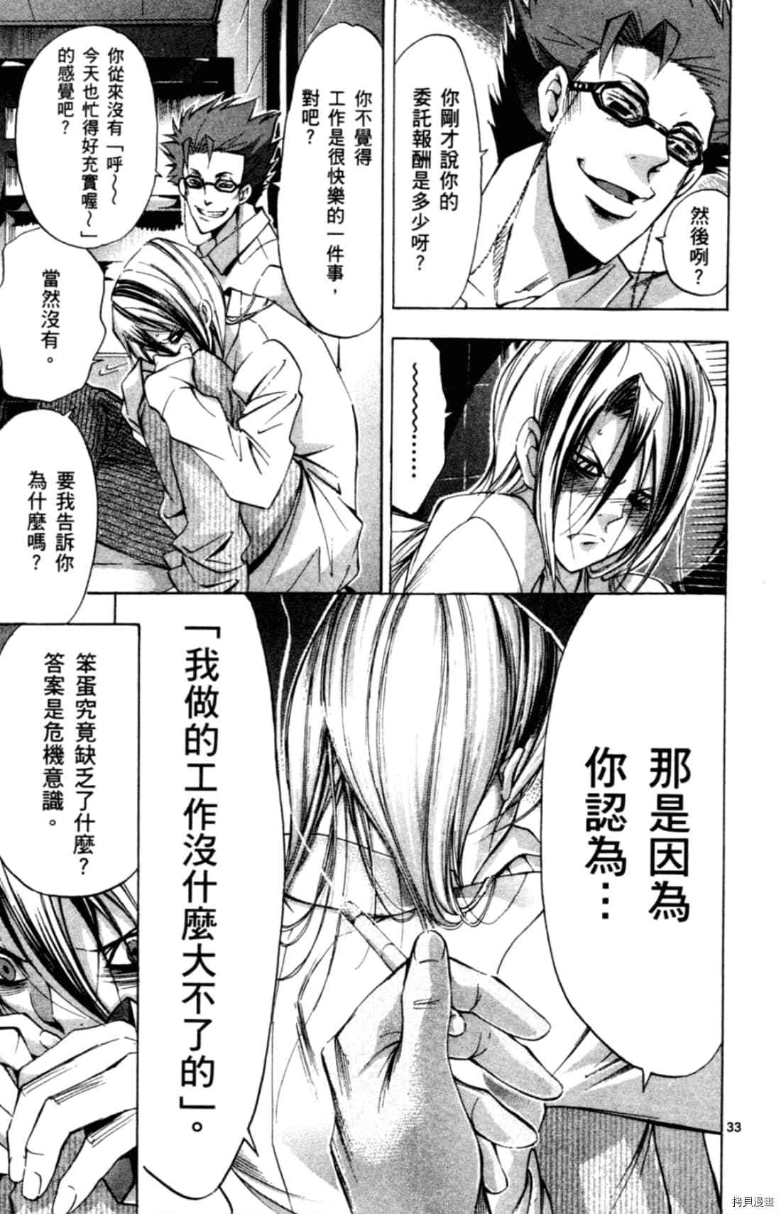 第139页