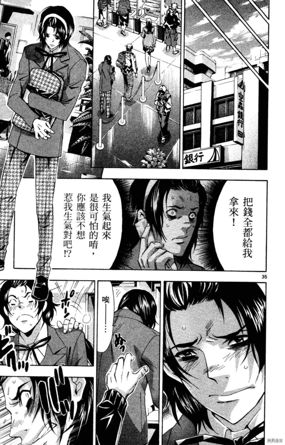 第141页