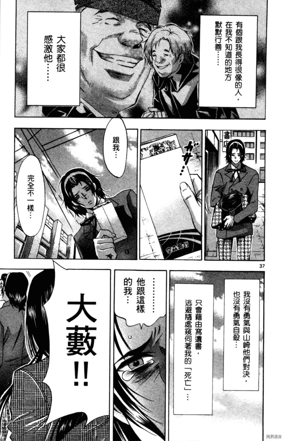 第143页