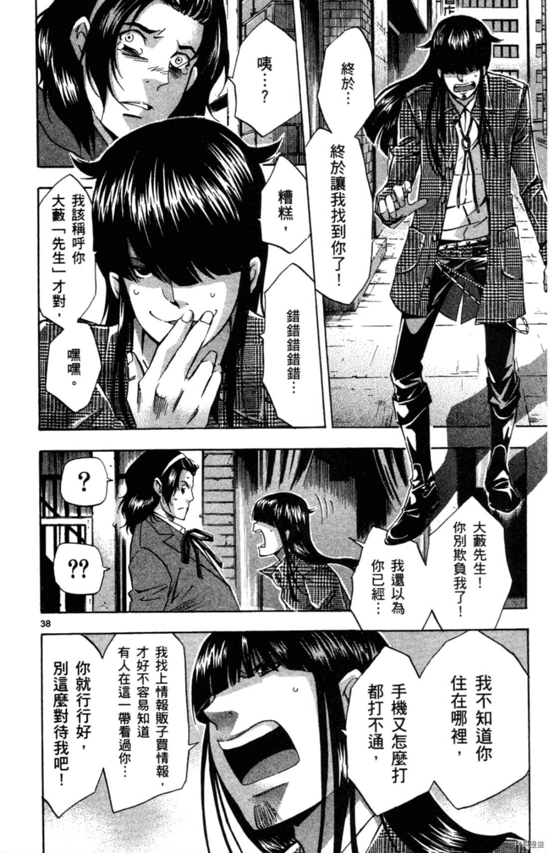 第144页