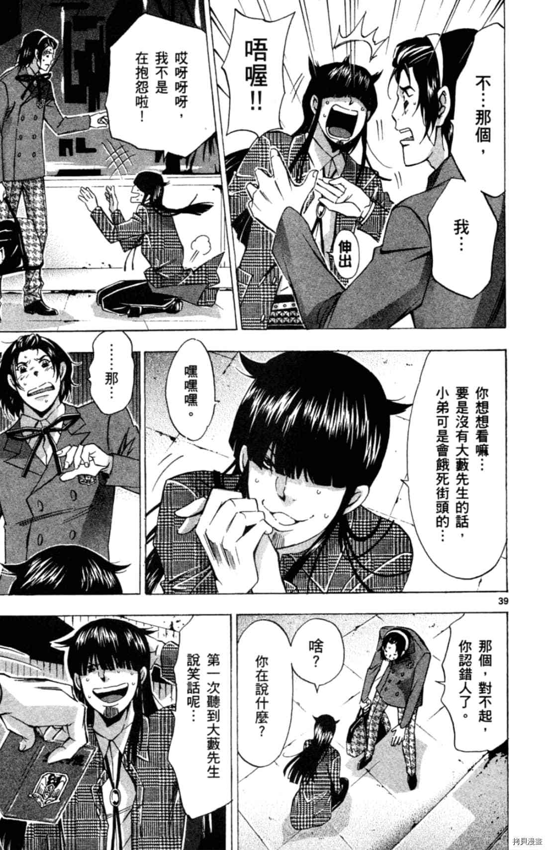 第145页