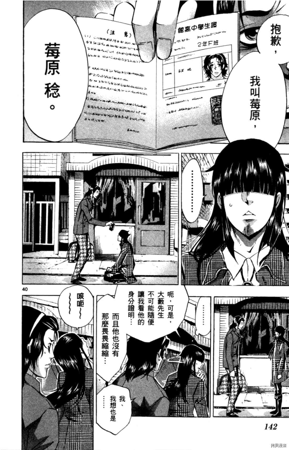 第146页