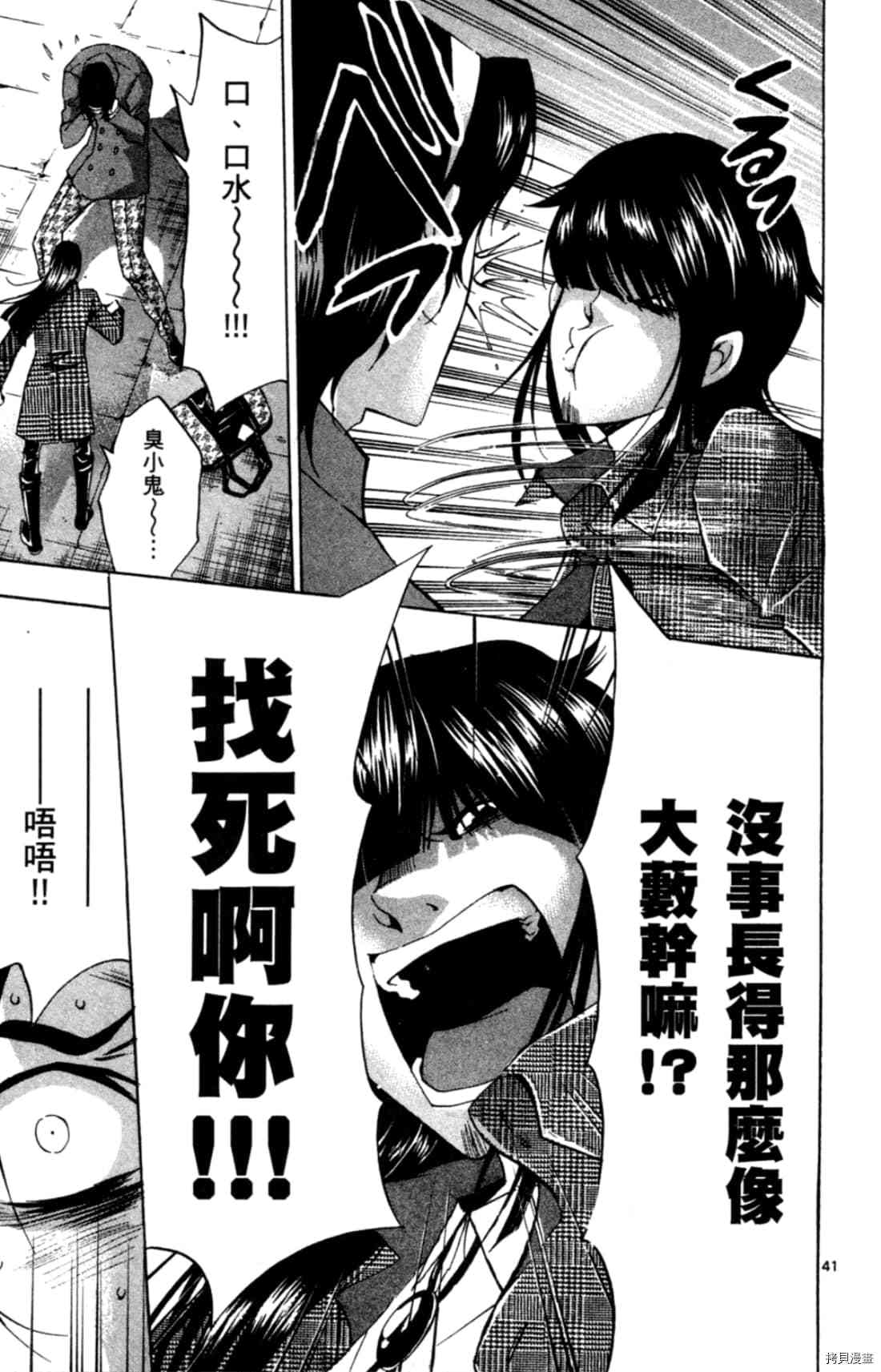 第147页