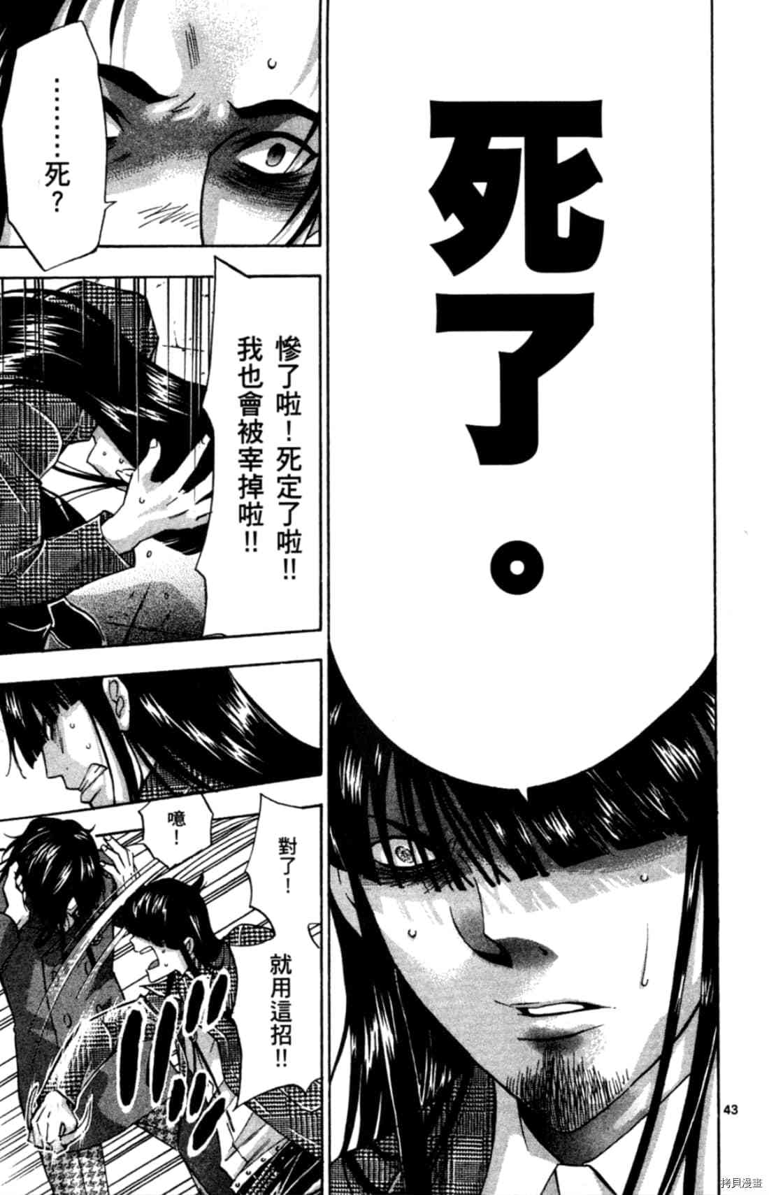 第149页