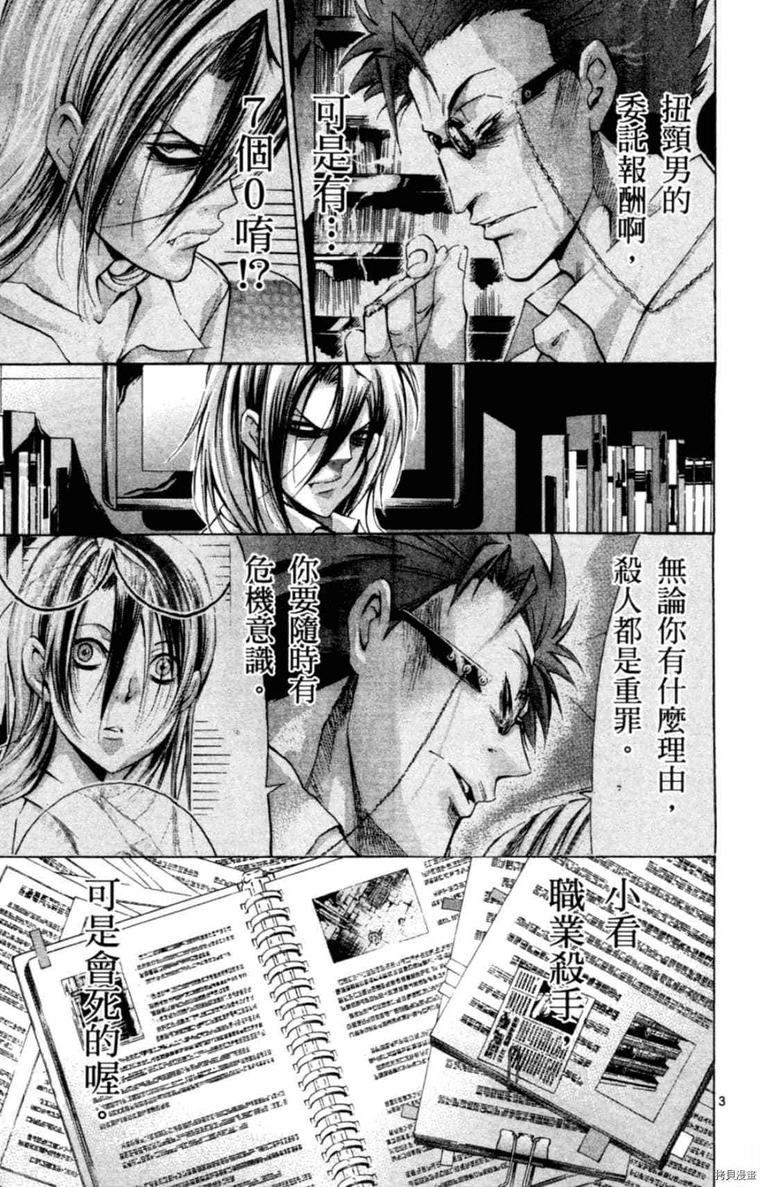 第153页