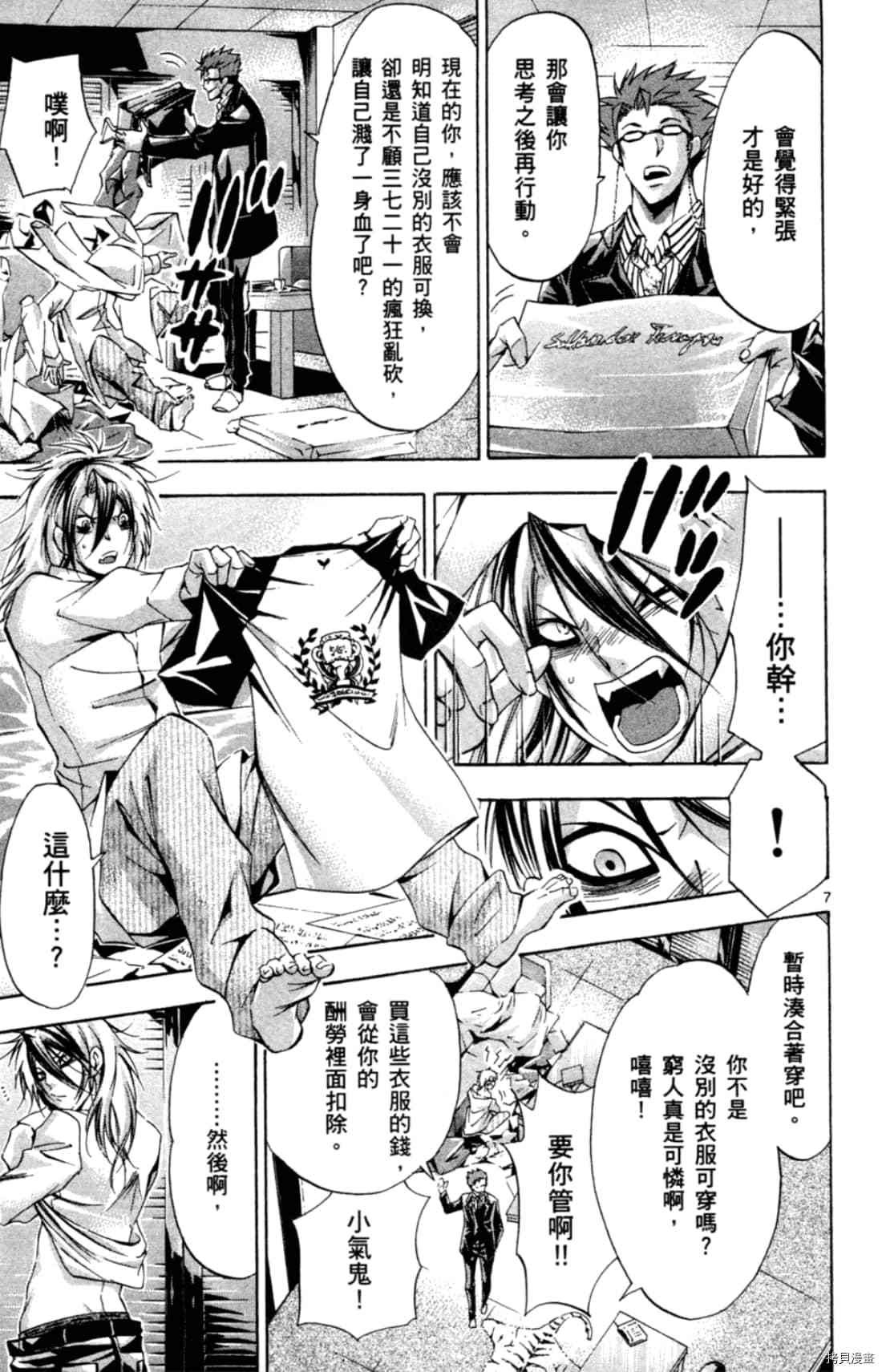 第157页