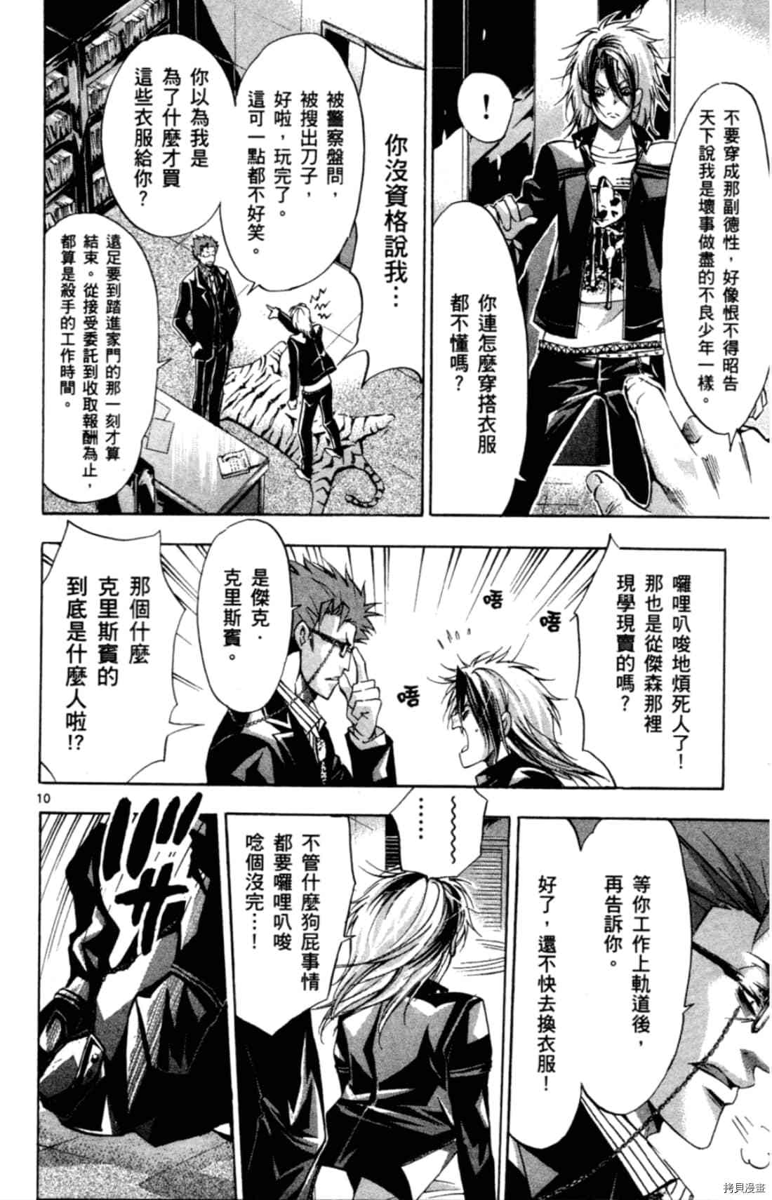 第160页