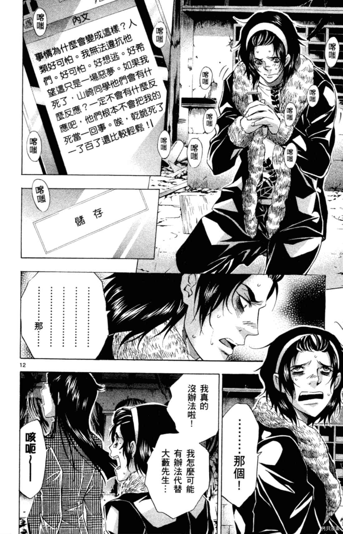第162页
