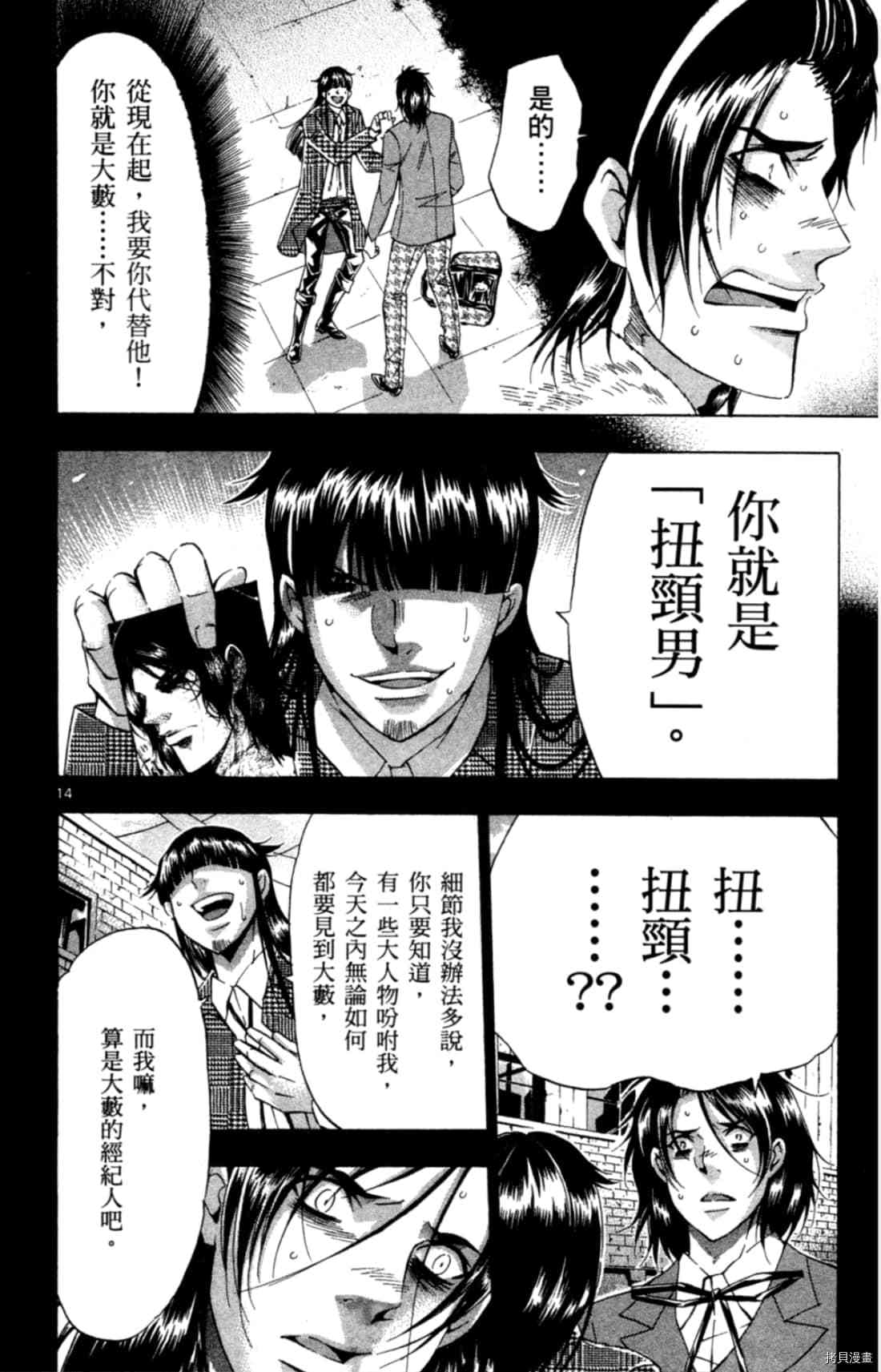 第164页